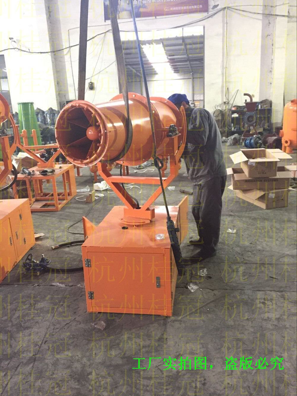 霧炮機，工地除塵降塵噴霧機