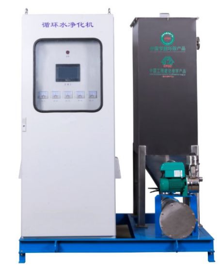 循環水凈化機